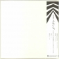 ISHIKAWA, AKIRA & COUNT BUFFALOES ( LP ) Japonia