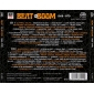 BEAT AL BOOM ( Various CD)