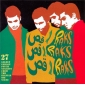 RAKS RAKS RAKS ( Various CD ) IRAN
