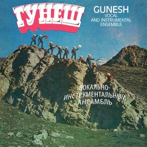GUNESH  (Гунеш ) Turkmenistan 