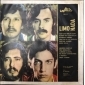 LIMONADA ( LP ) Urugwaj
