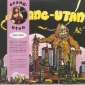 ORANG - UTAN (LP ) UK