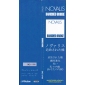 NOVALIS