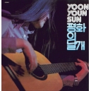 YOON YOUN SUN