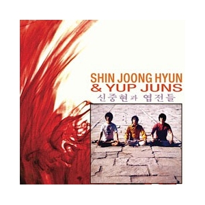 SHIN JOONG HYUN & YUP JUNS (LP )Korea